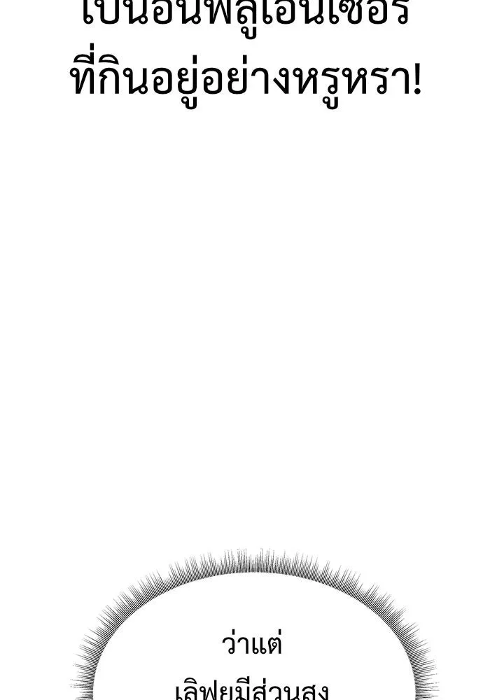 หน้า 125