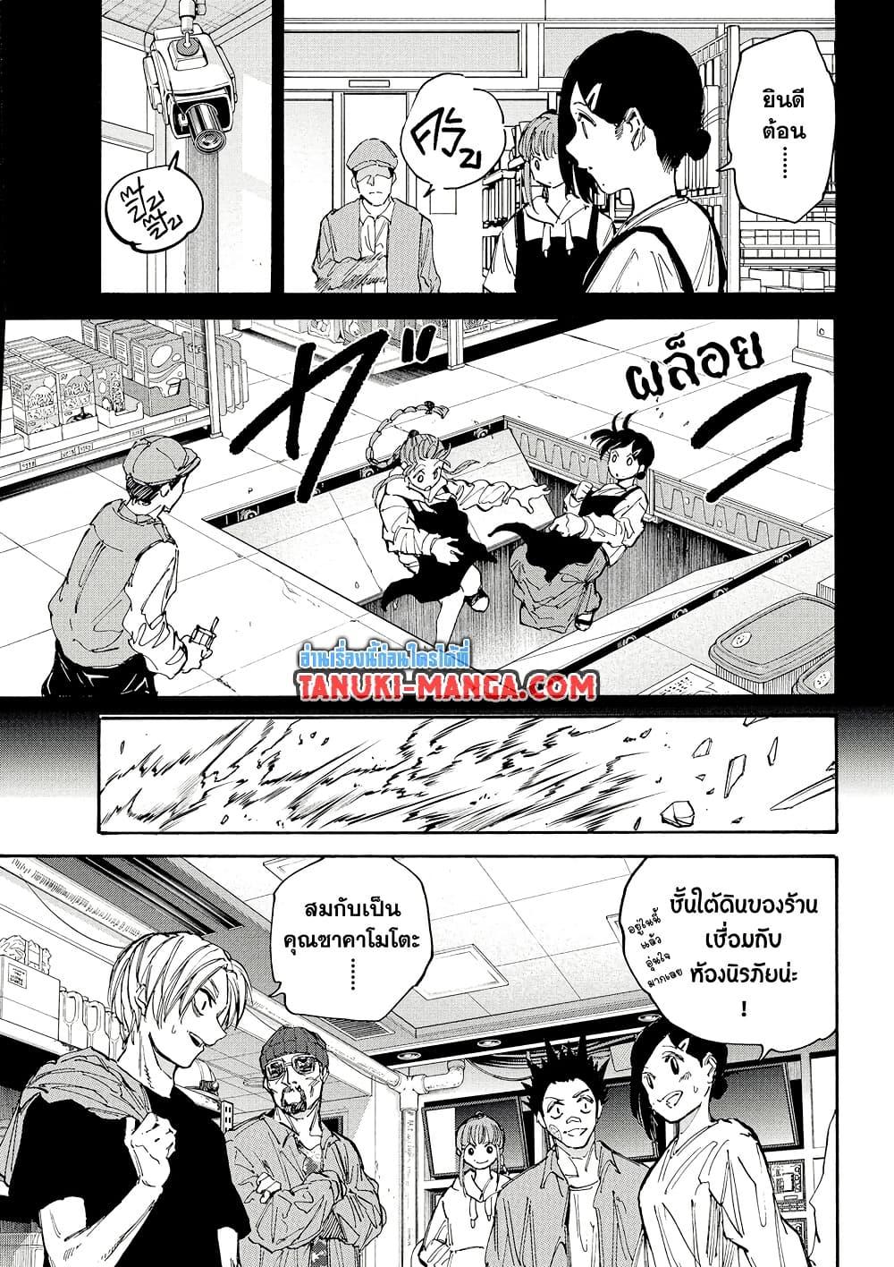 หน้า 11
