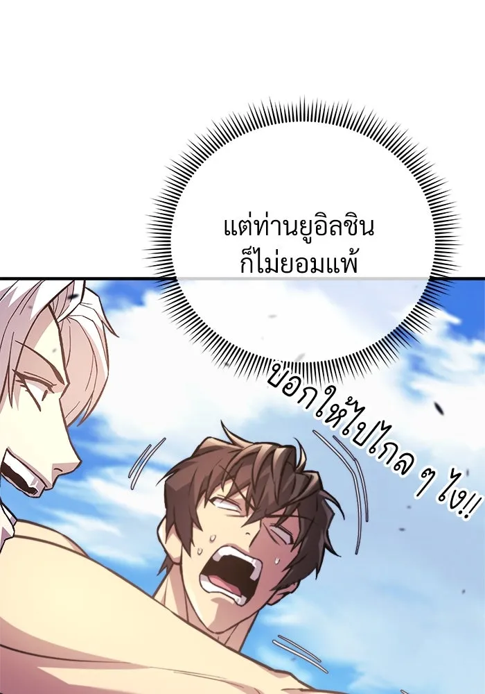 หน้า 125