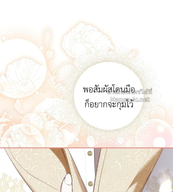 หน้า 94