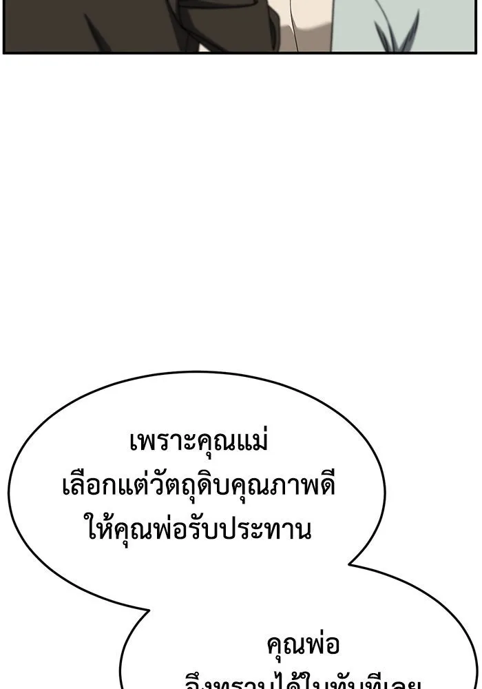 หน้า 95