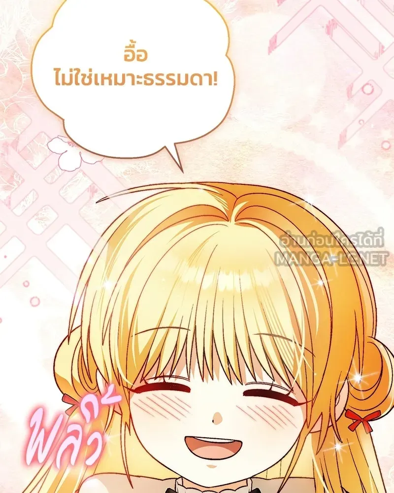 หน้า 99