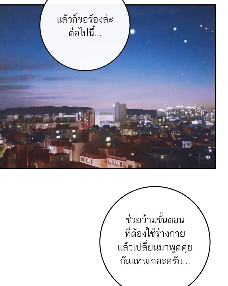 หน้า 70