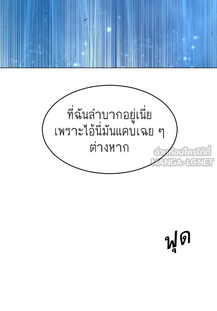 หน้า 111
