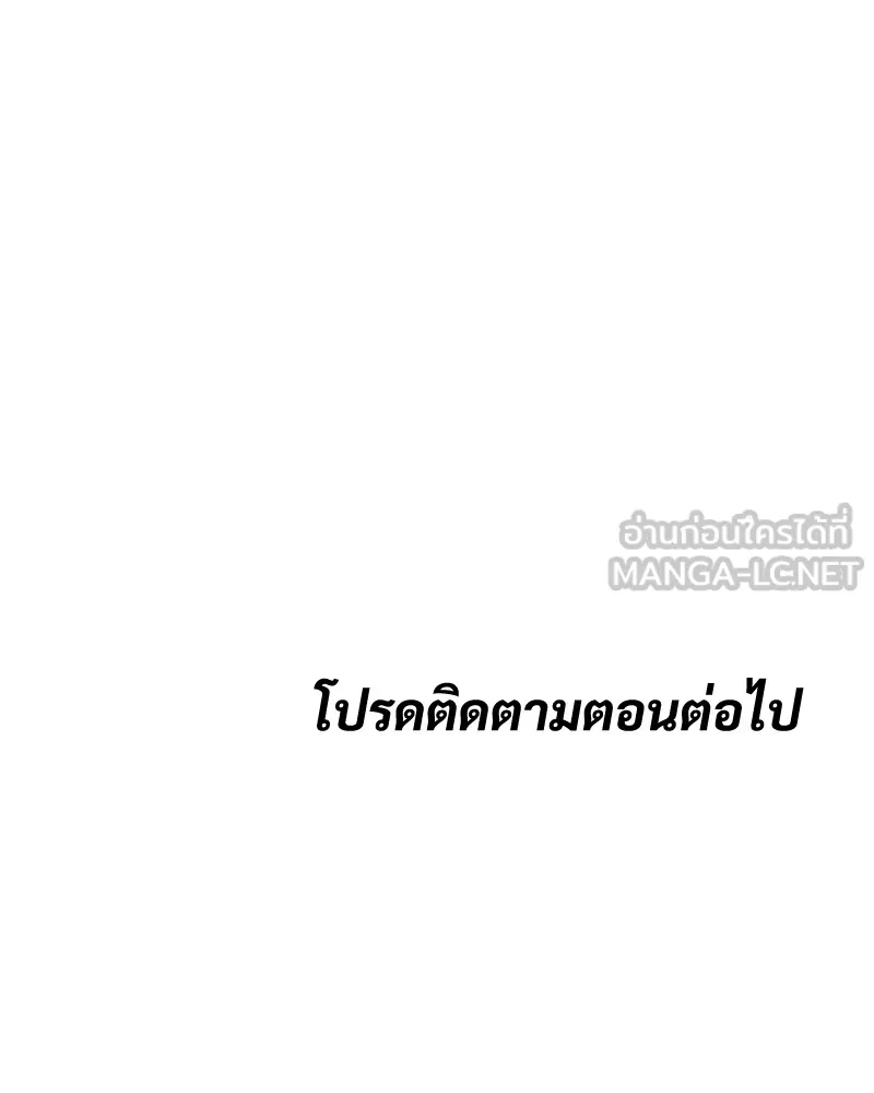 หน้า 246