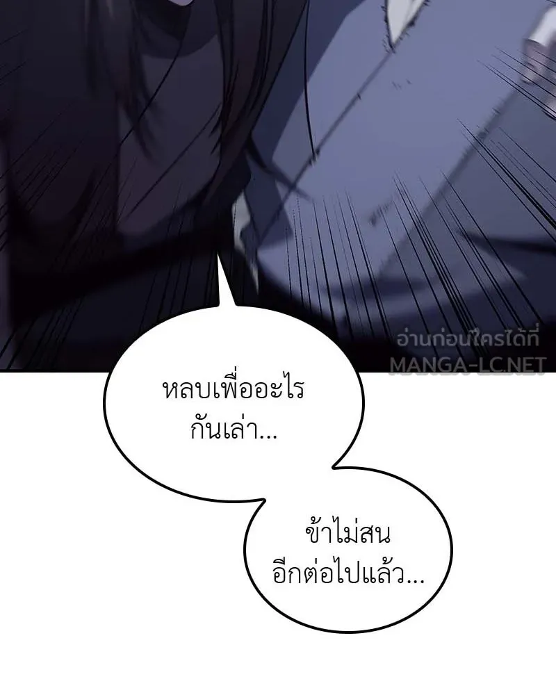 หน้า 279