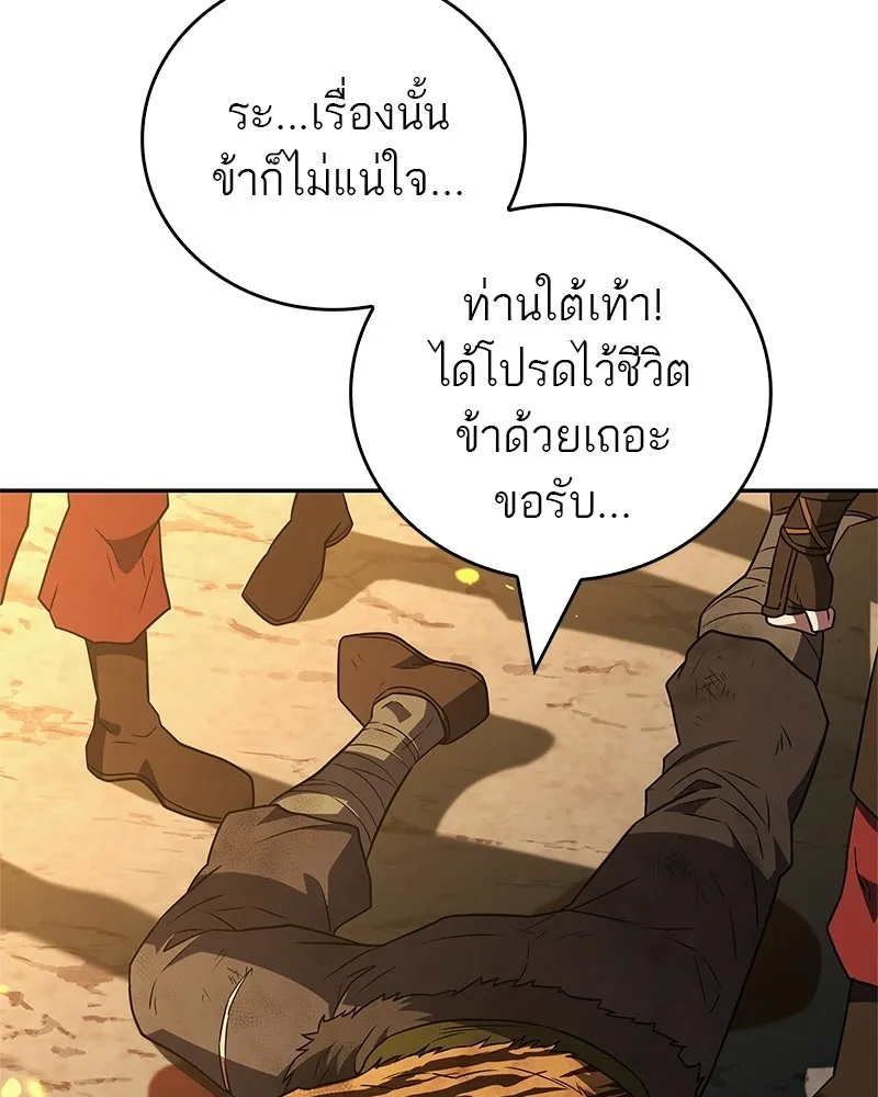 หน้า 190