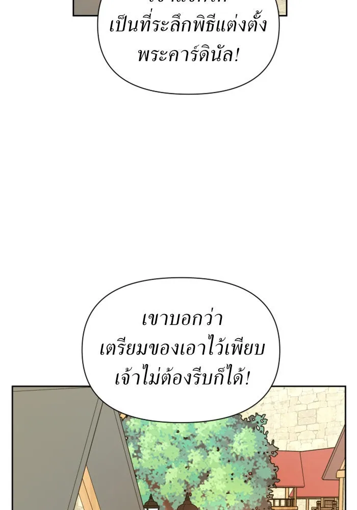 หน้า 107