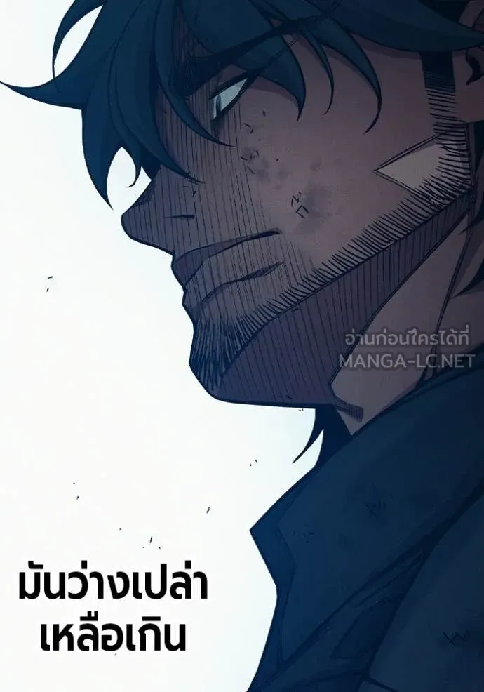 หน้า 133