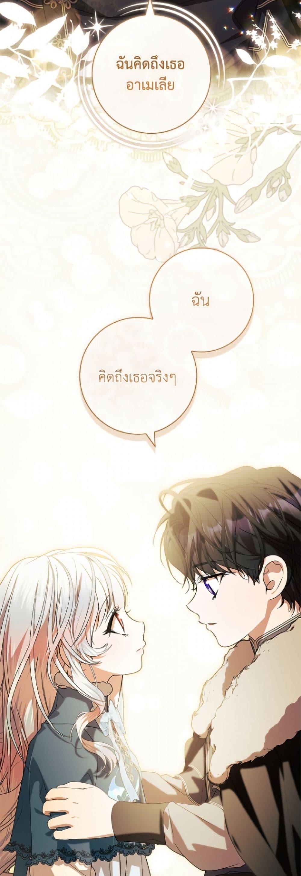 หน้า 47
