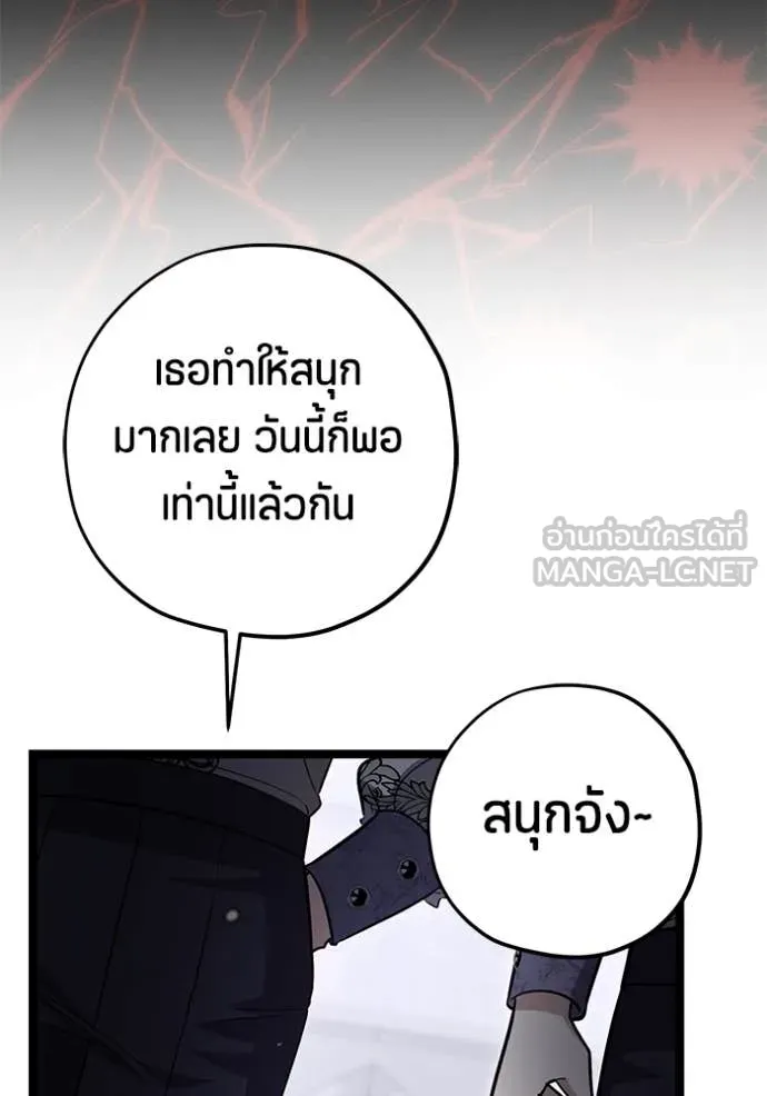 หน้า 90