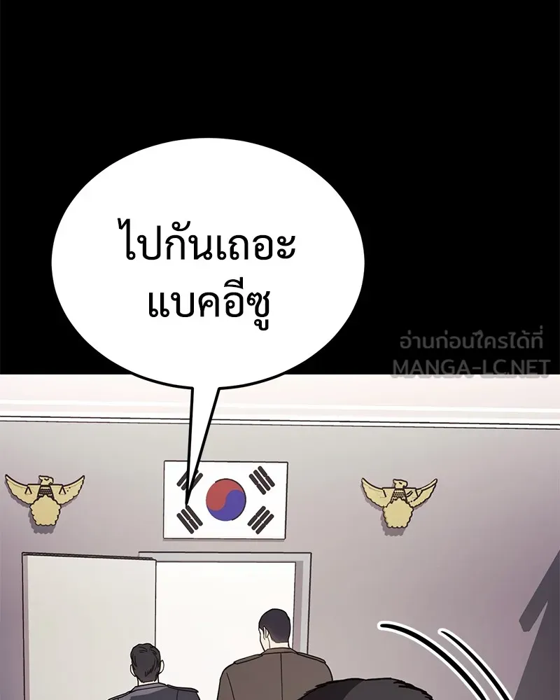 หน้า 210