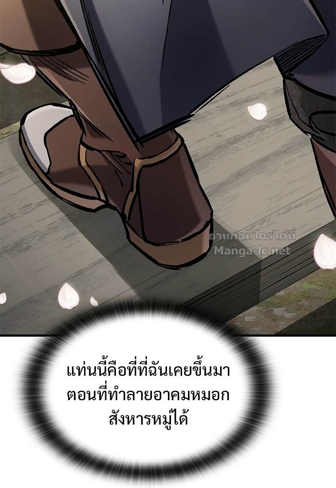 หน้า 136