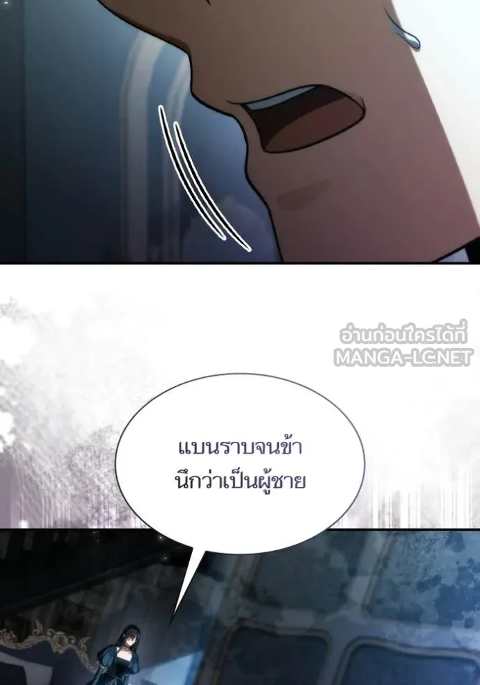 หน้า 79