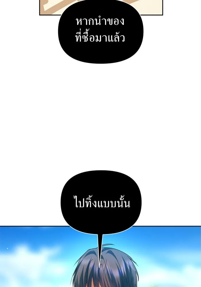 หน้า 106