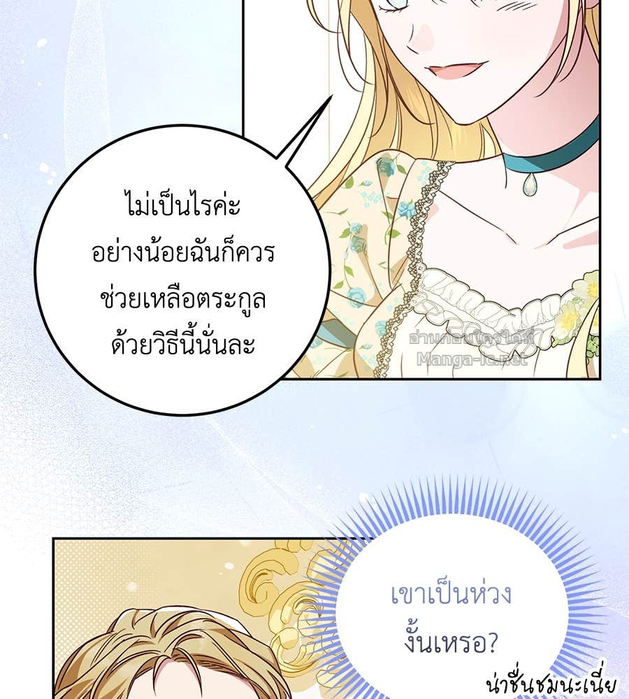 หน้า 78