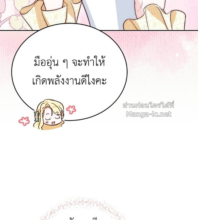 หน้า 112