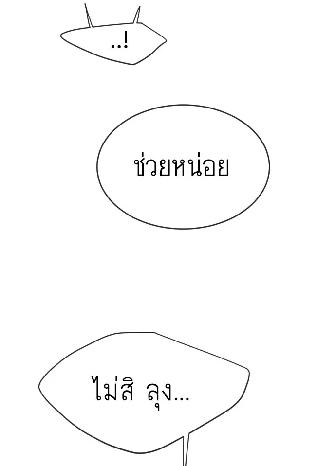 หน้า 74