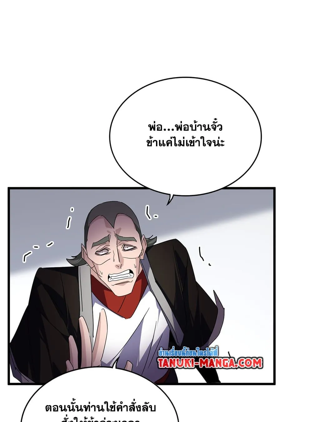 หน้า 29
