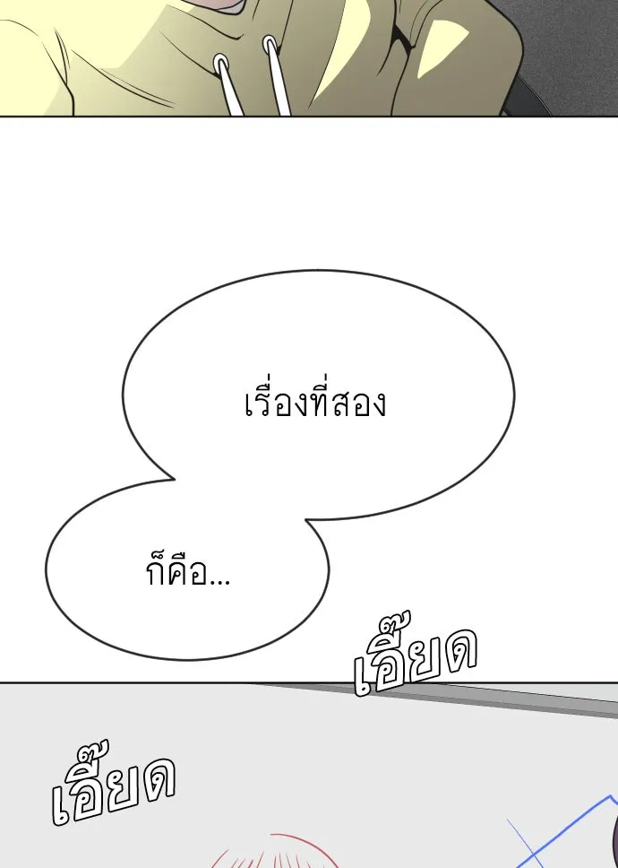 หน้า 104