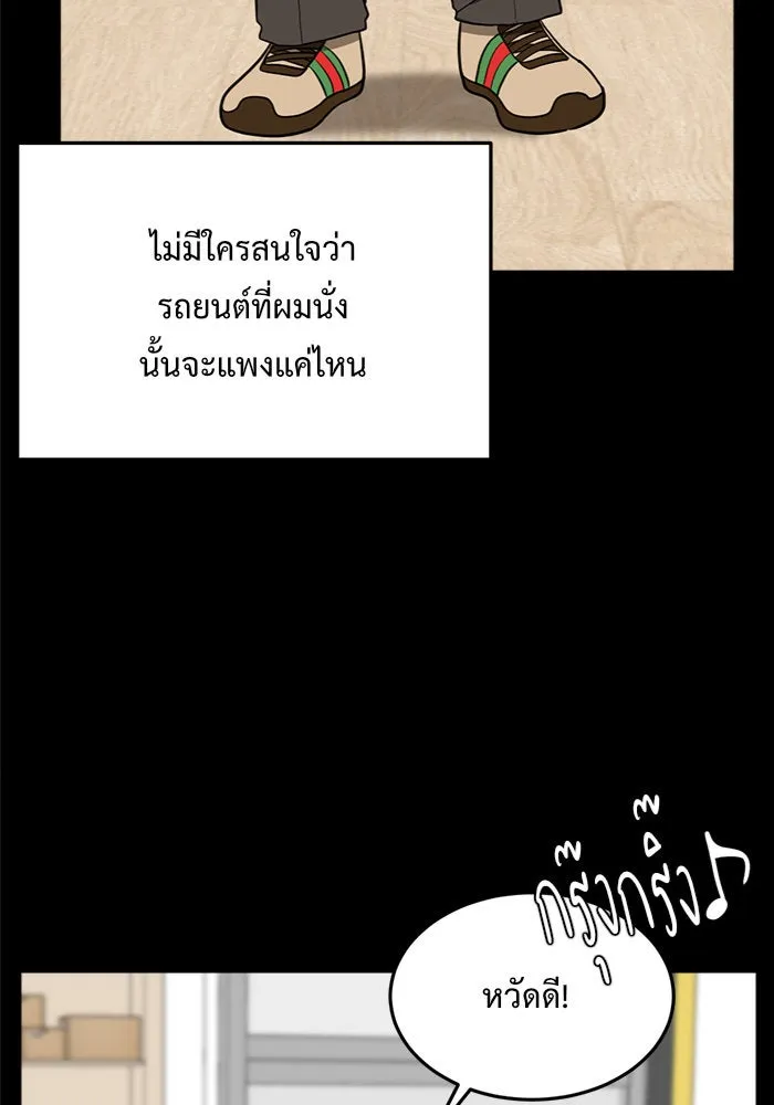 หน้า 85
