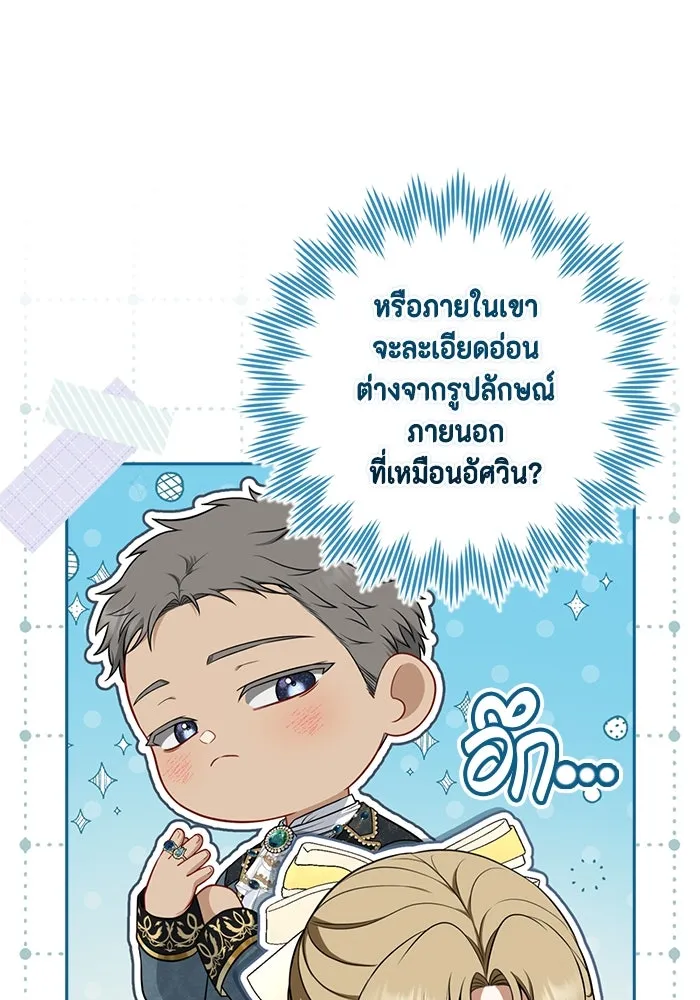 หน้า 67