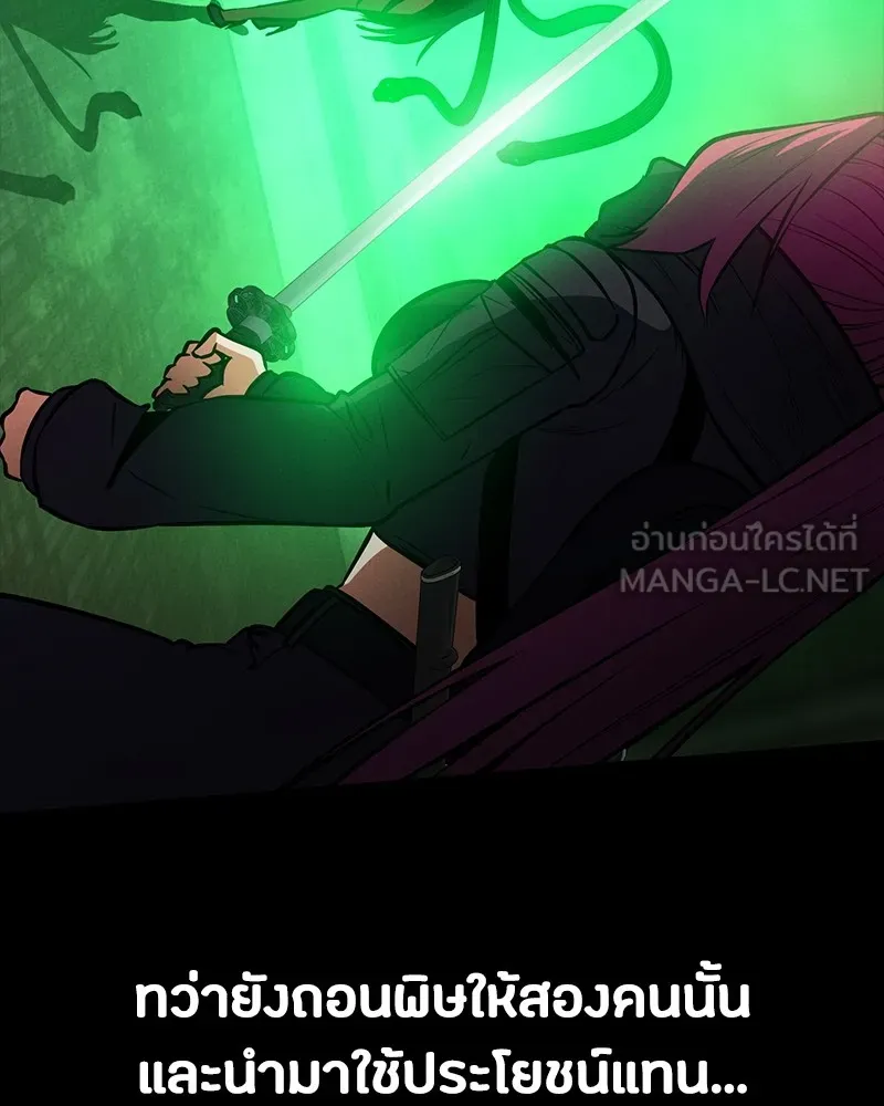 หน้า 90
