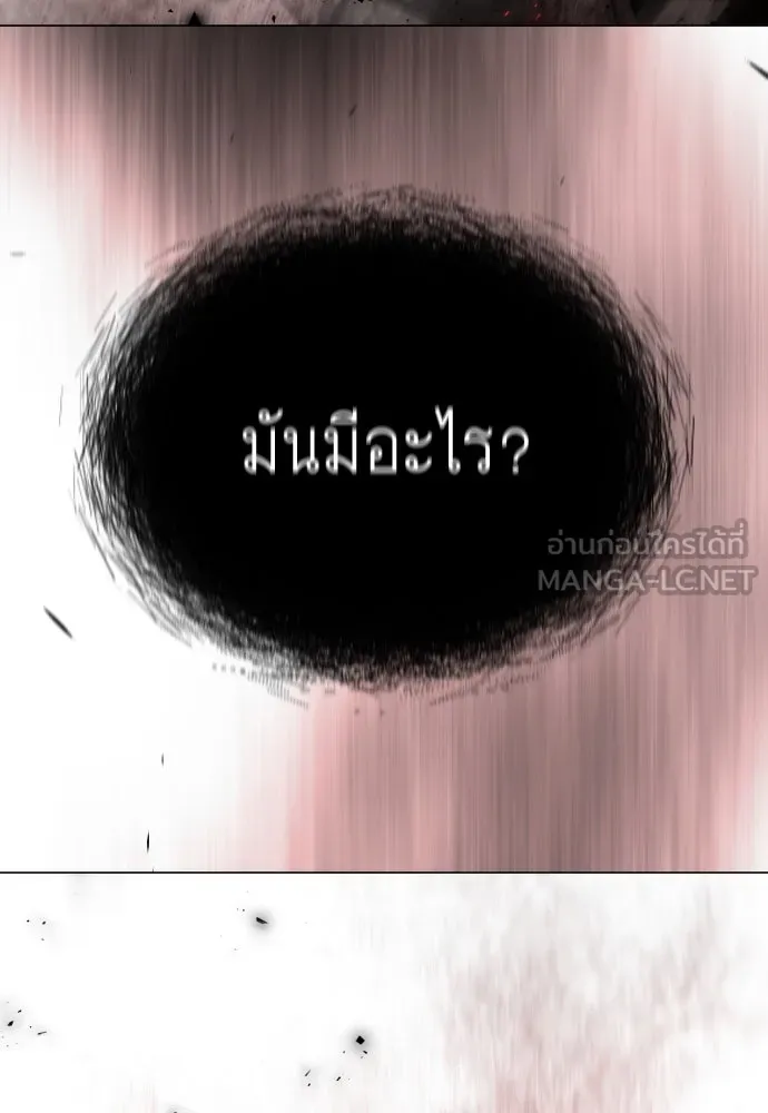 หน้า 210