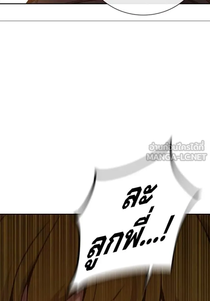 หน้า 167