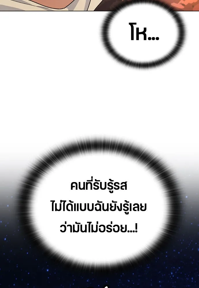 หน้า 158