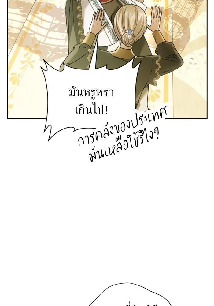 หน้า 104