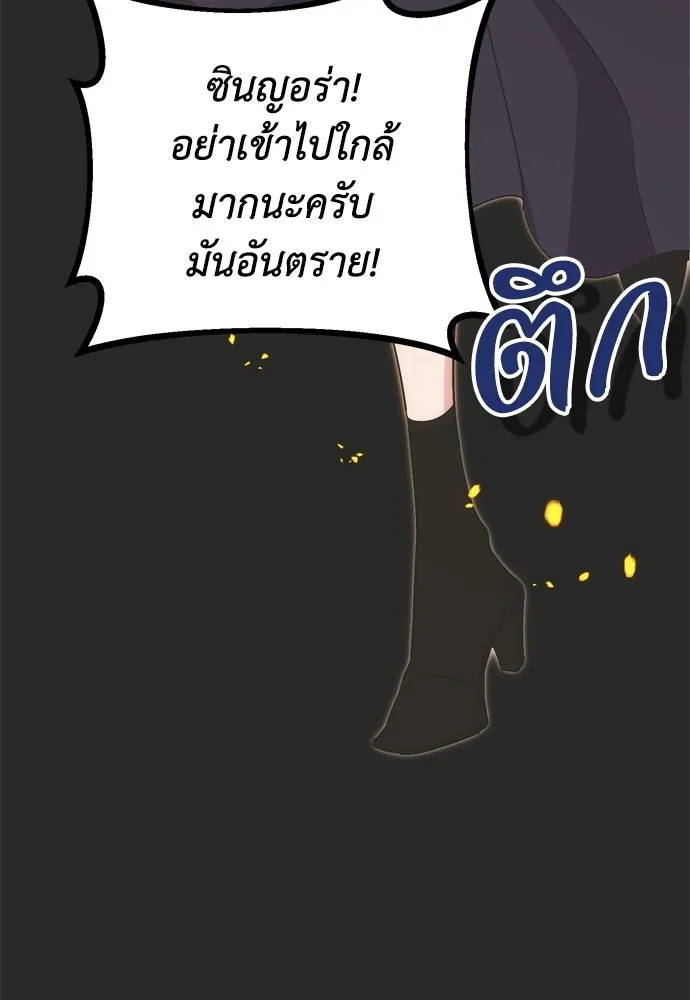หน้า 131
