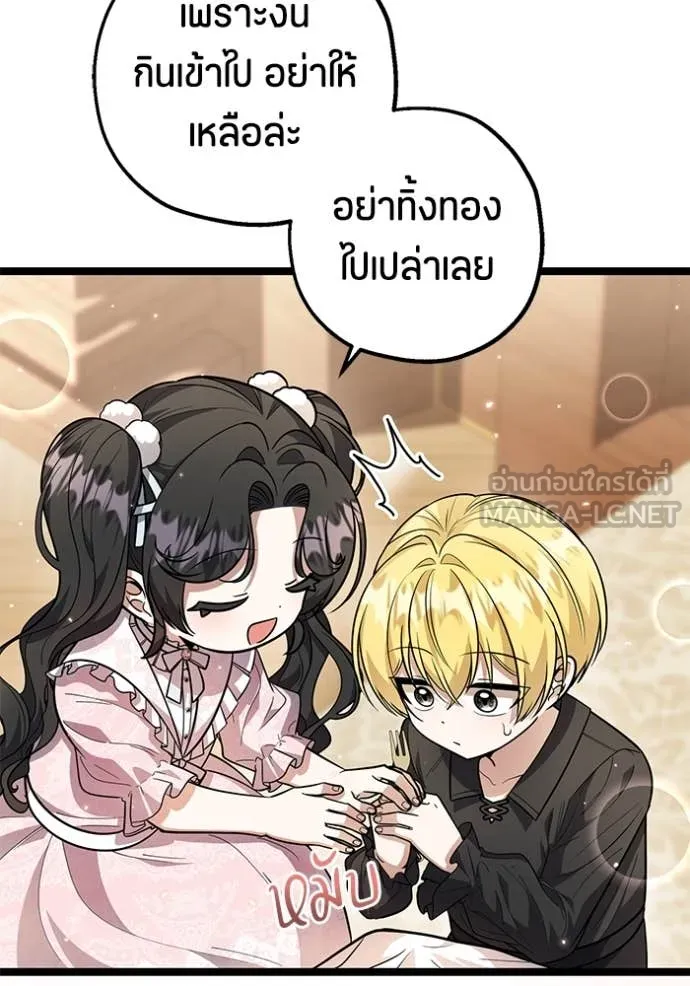 หน้า 111