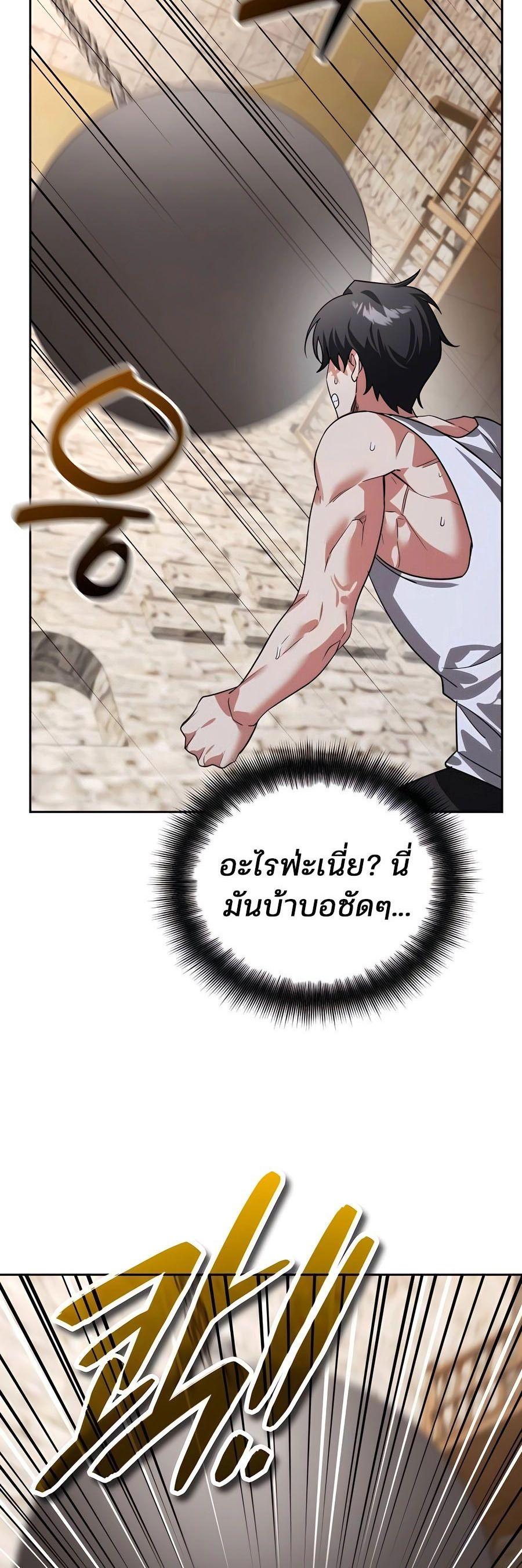 หน้า 56