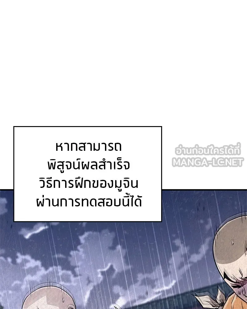 หน้า 102