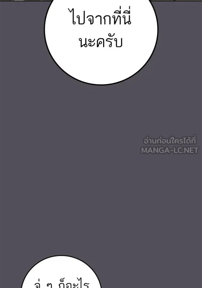 หน้า 118