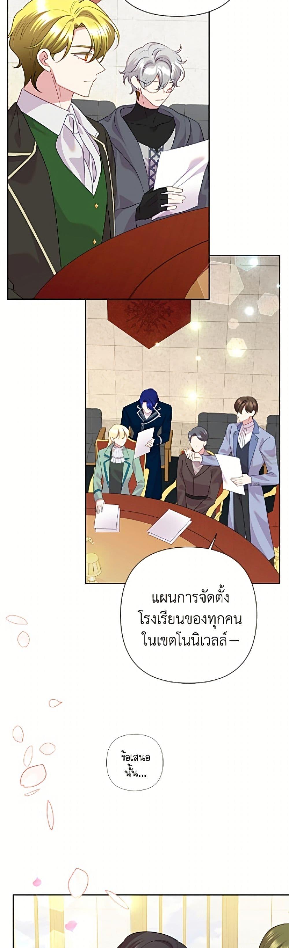 หน้า 28