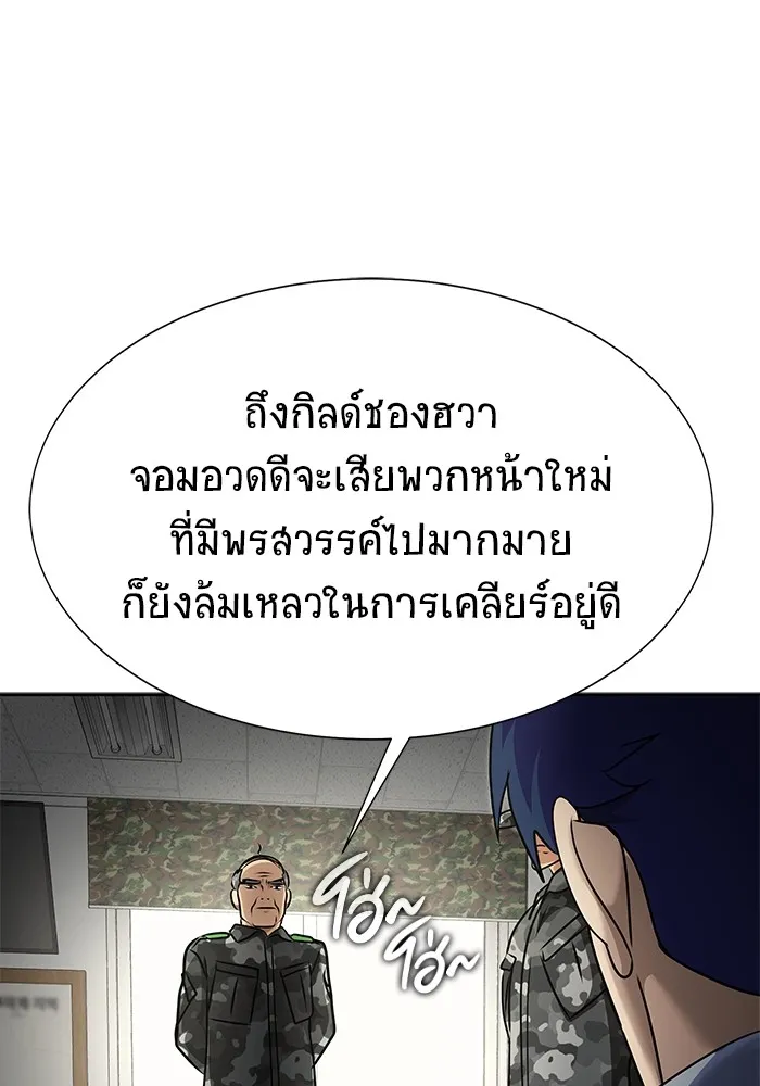 หน้า 121