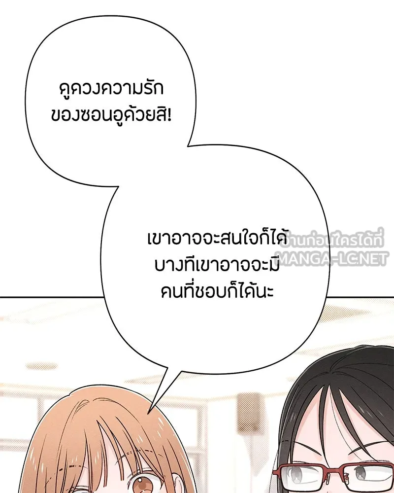 หน้า 102