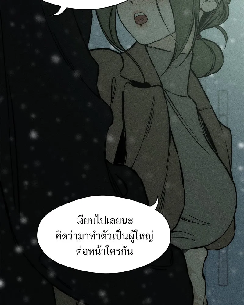 หน้า 145