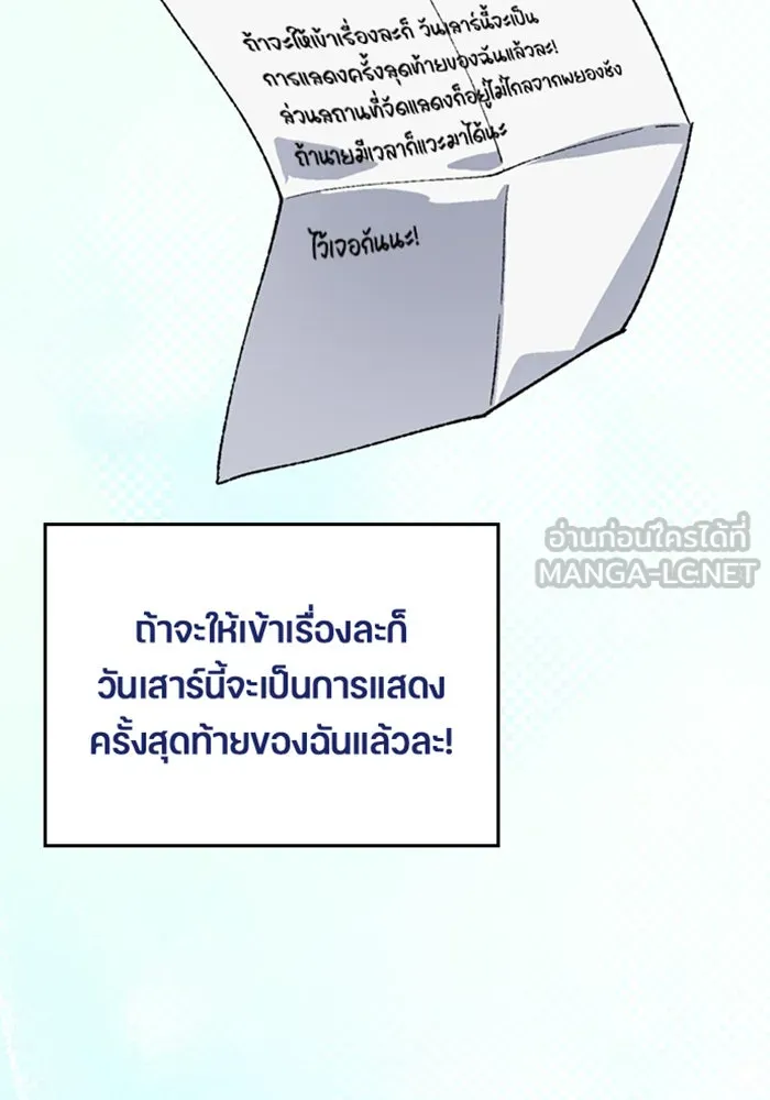 หน้า 108