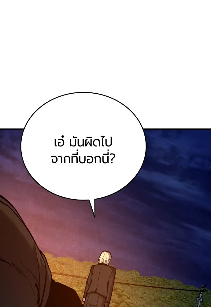 หน้า 97