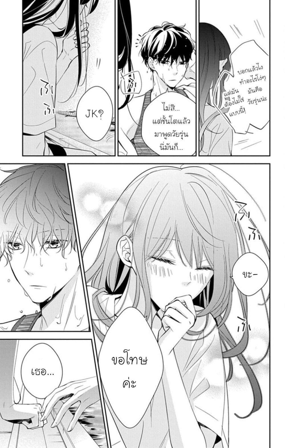 หน้า 18