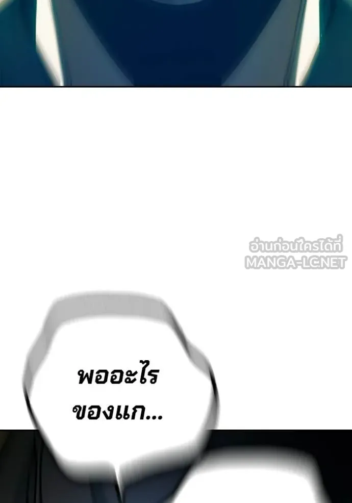 หน้า 212