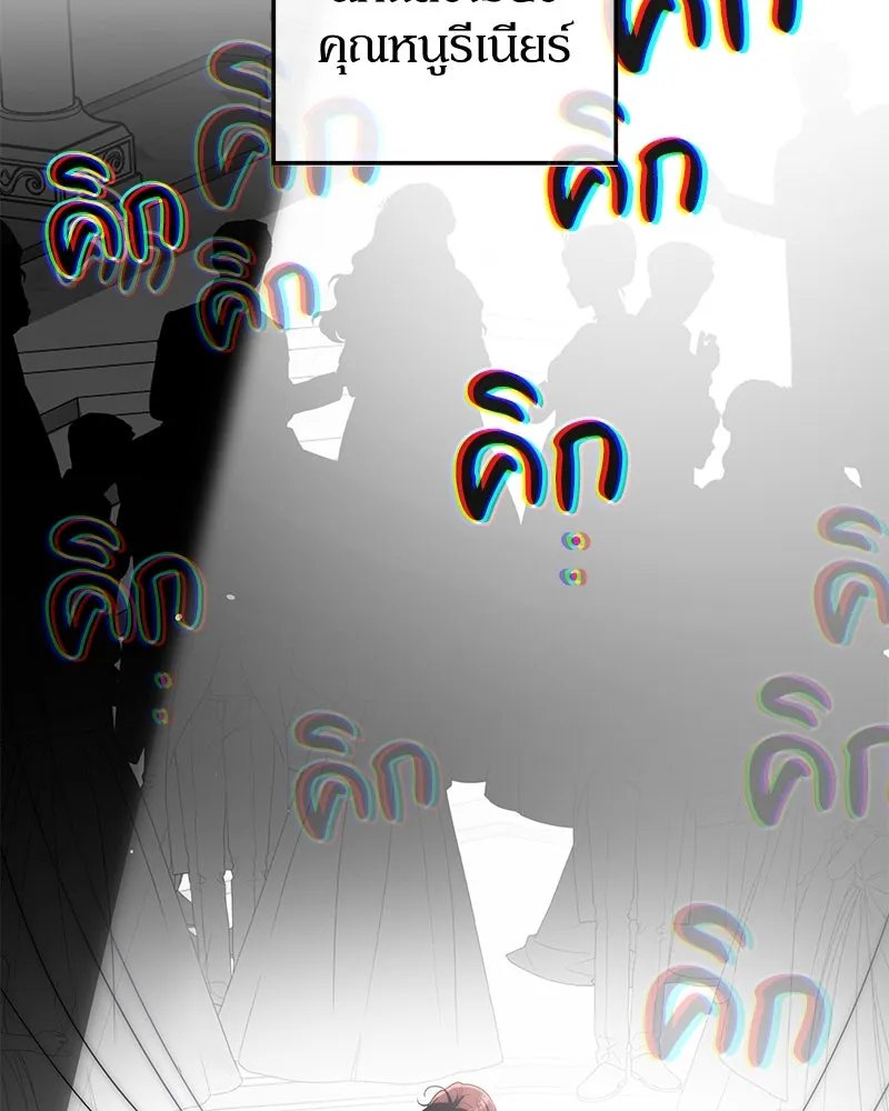 หน้า 121