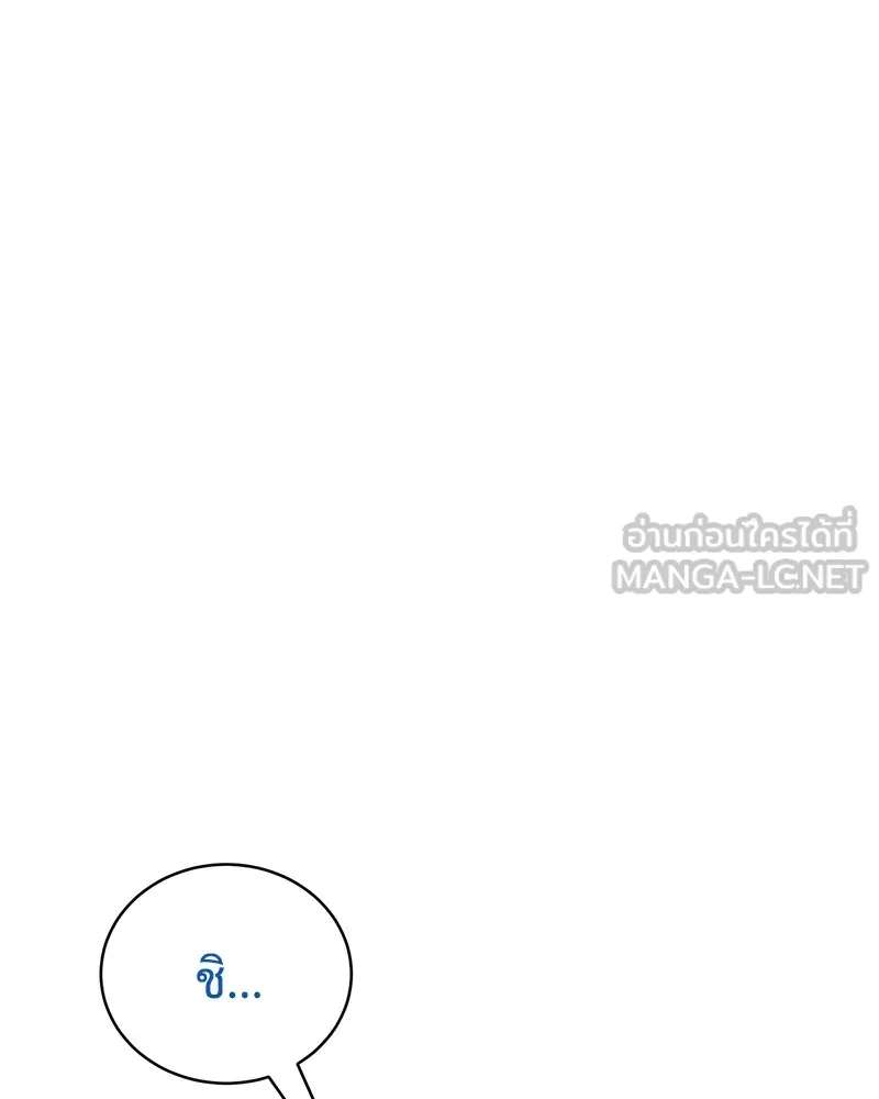 หน้า 198