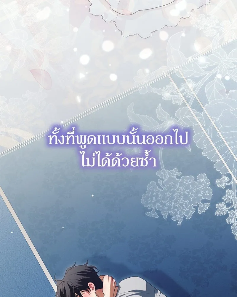 หน้า 112