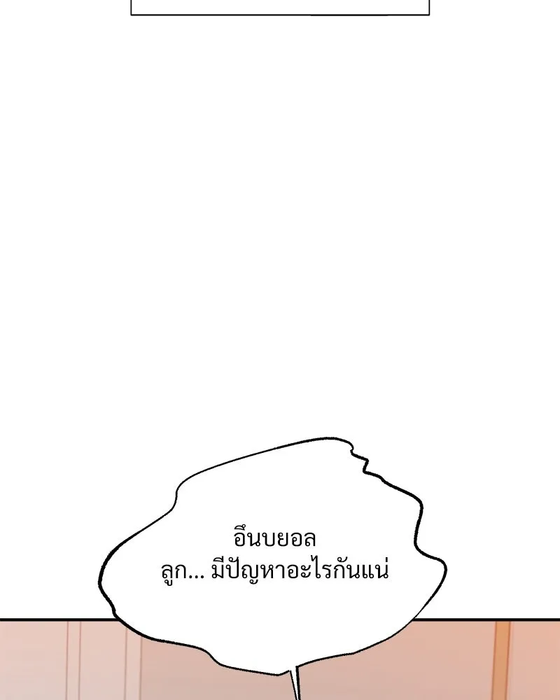 หน้า 143