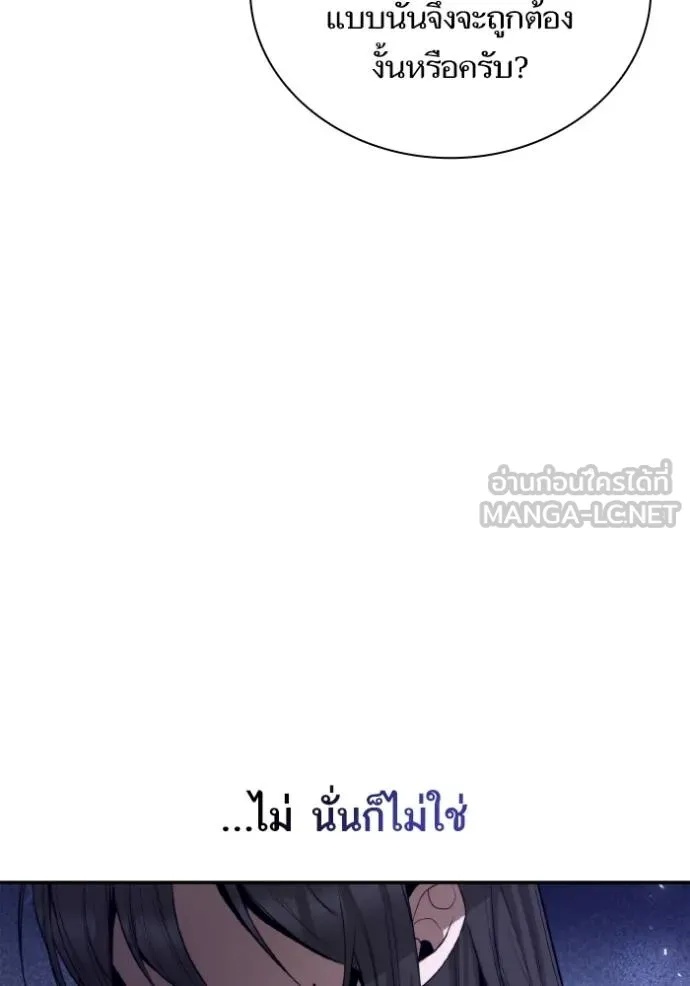 หน้า 120