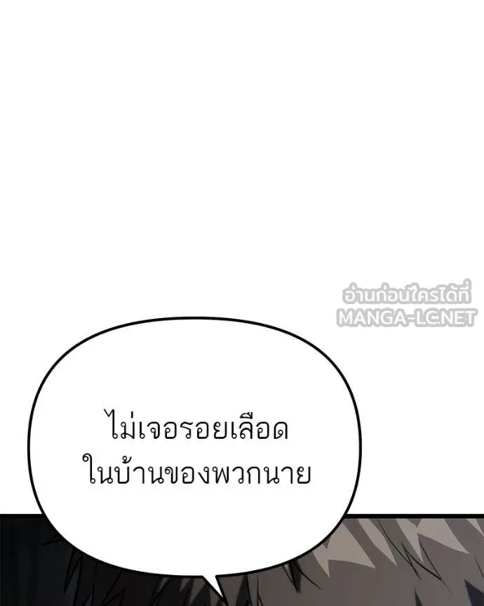 หน้า 111
